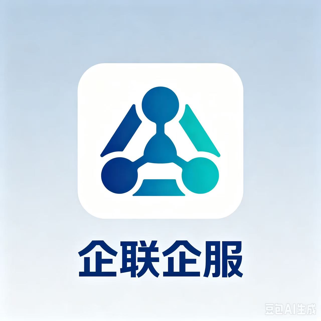企联企服商标